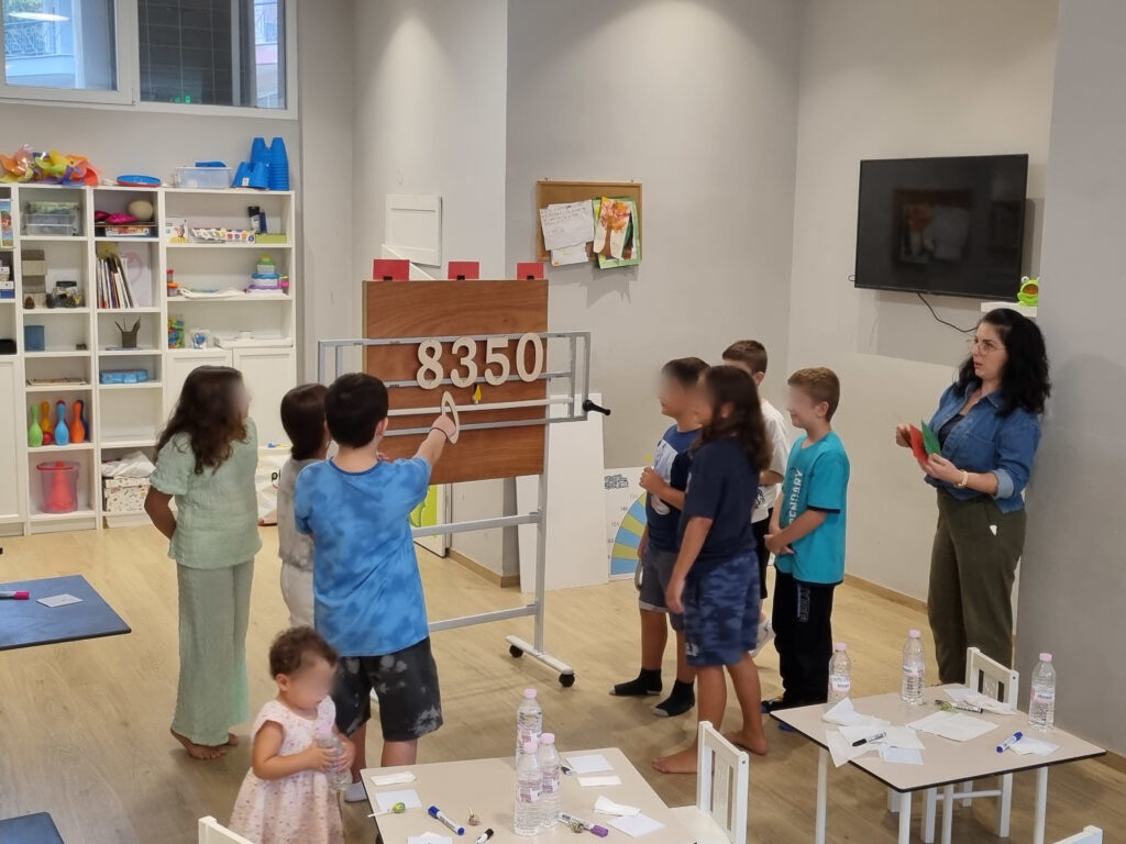 Εκπαιδευτικό πρόγραμμα μαθηματικών δημοτικά